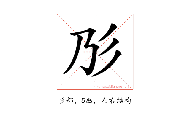 𢒁