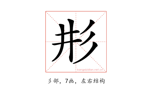 𢒈