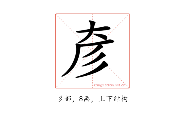 𢒊