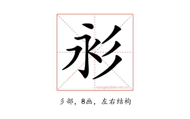 𢒋