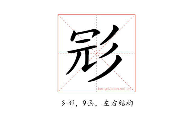 𢒎