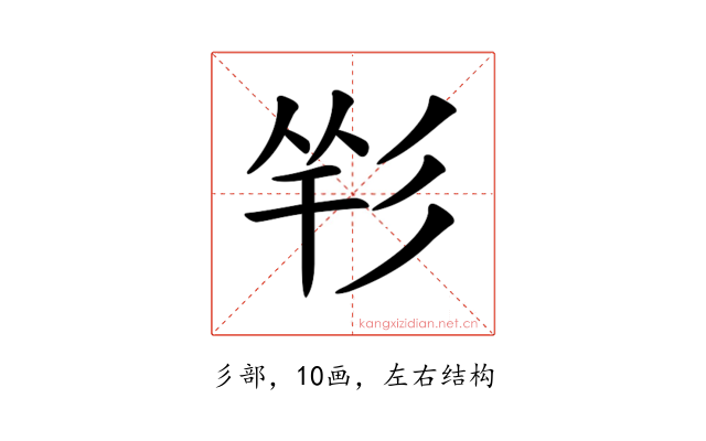 𢒑
