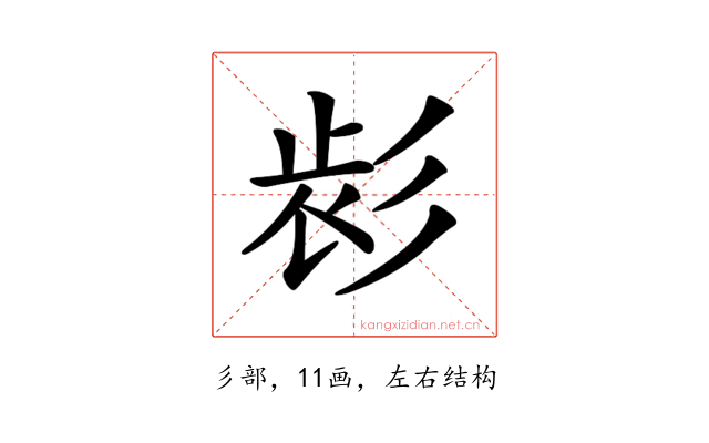 𢒕