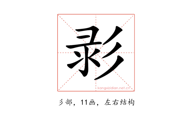 𢒚