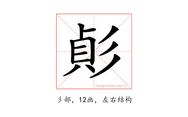 𢒟