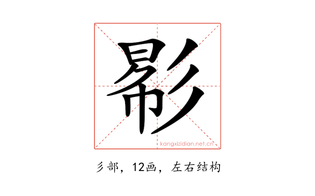 𢒠