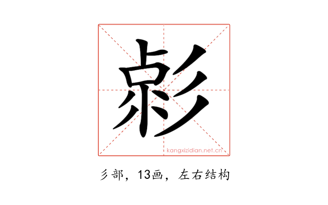 𢒦
