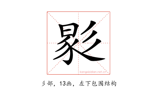 𢒧