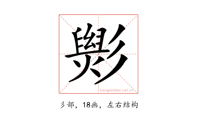 𢒵