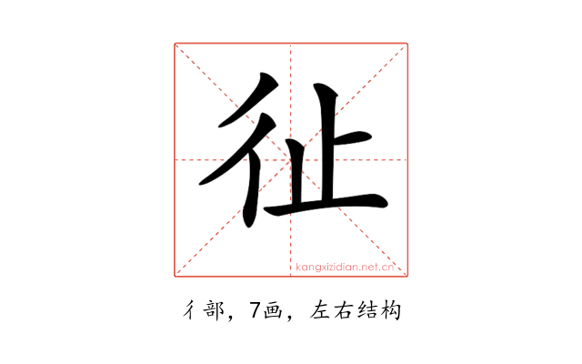 𢓊