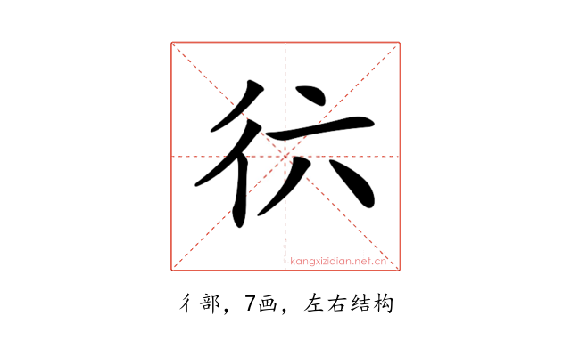 𢓌