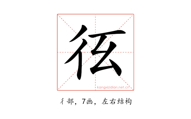 𢓎