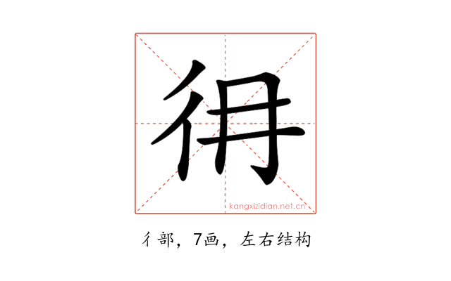 𢓏