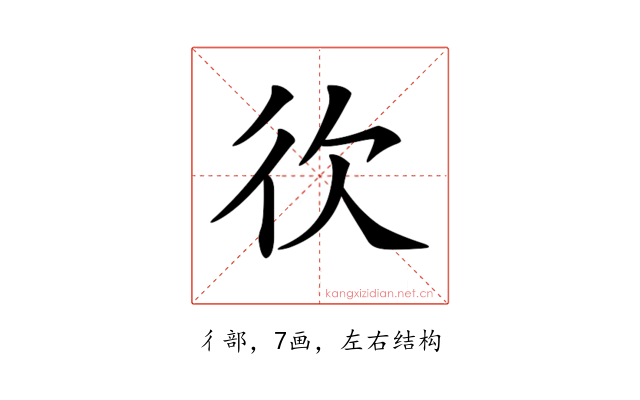 𢓑