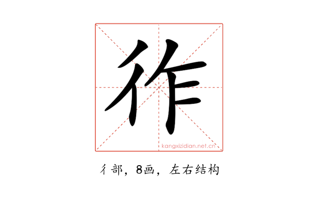 𢓓