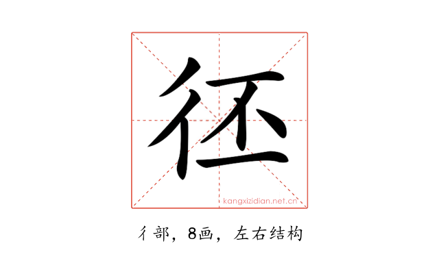 𢓖