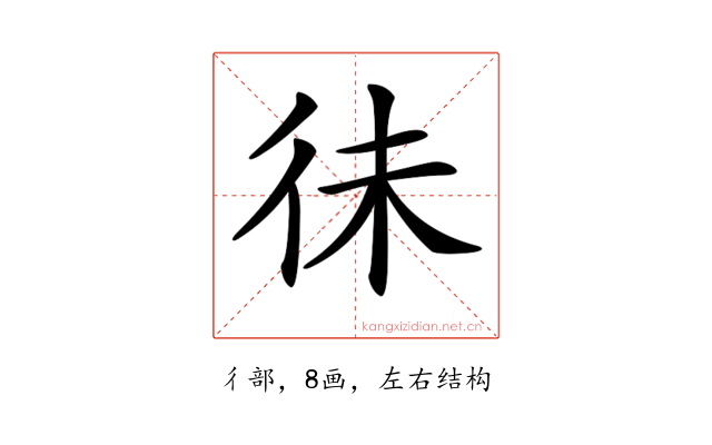 𢓛