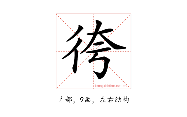 𢓢