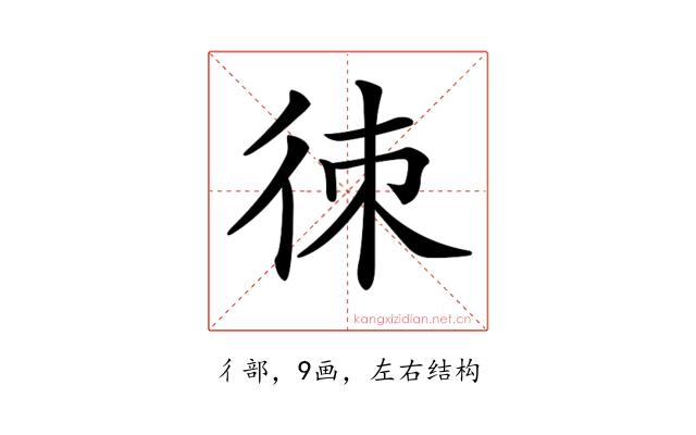 𢓣