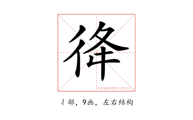 𢓤