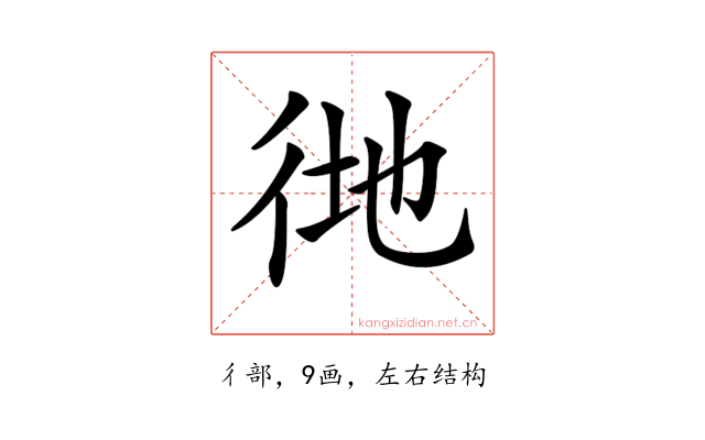 𢓧