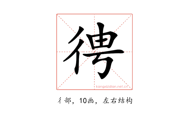 𢓳