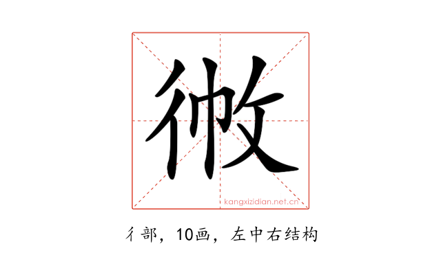 𢓹