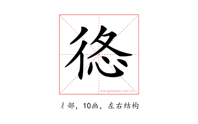 𢓿