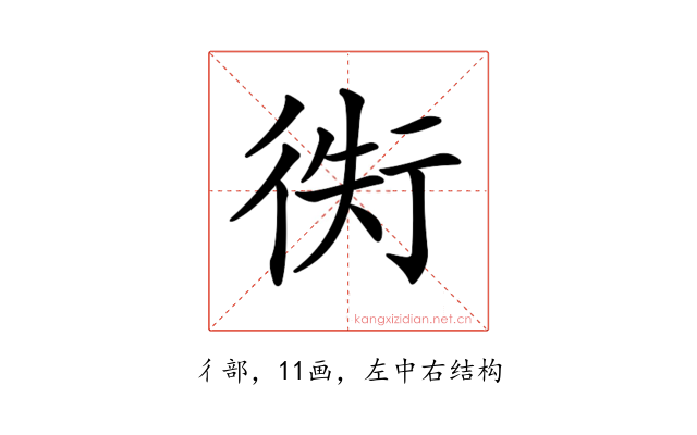 𢔖