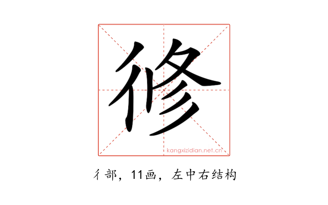 𢔜