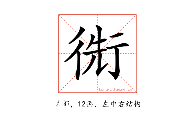 𢔬