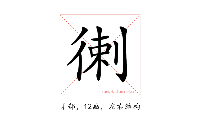 𢔯
