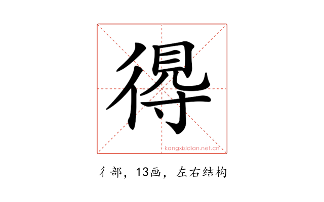 𢔶