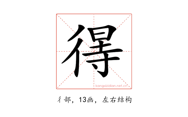 𢔽