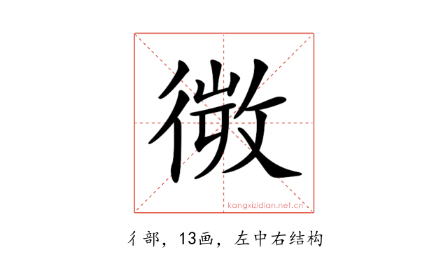 𢕄