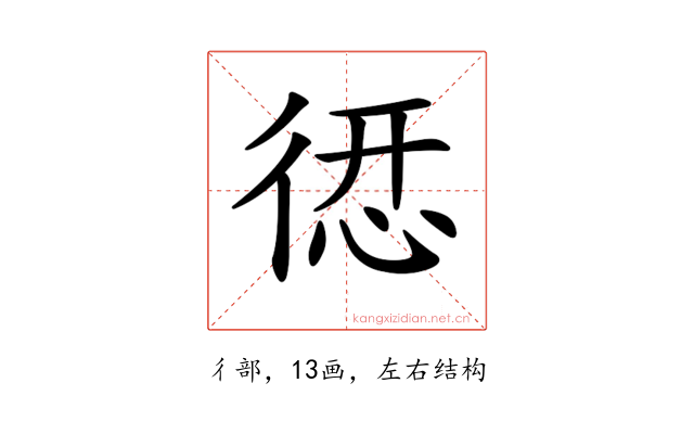 𢕆