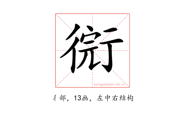 𢕋