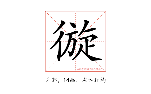 𢕐