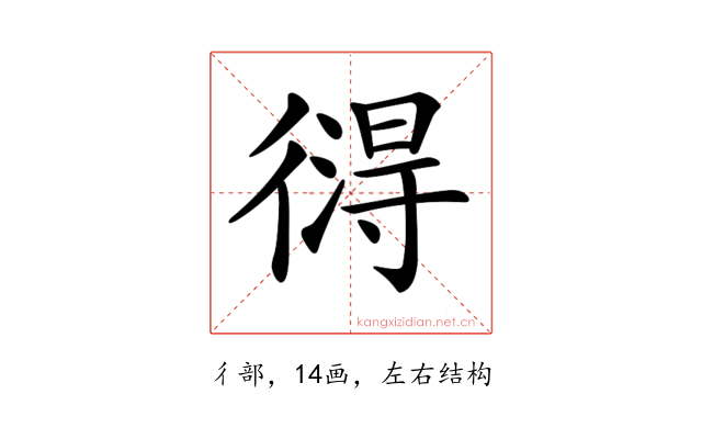 𢕚