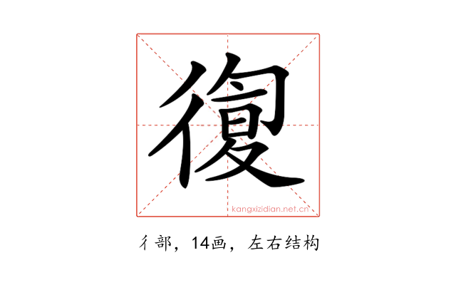 𢕛
