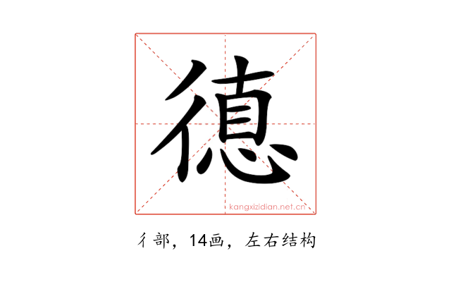 𢕞