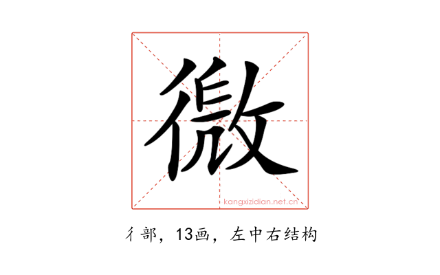 𢕧