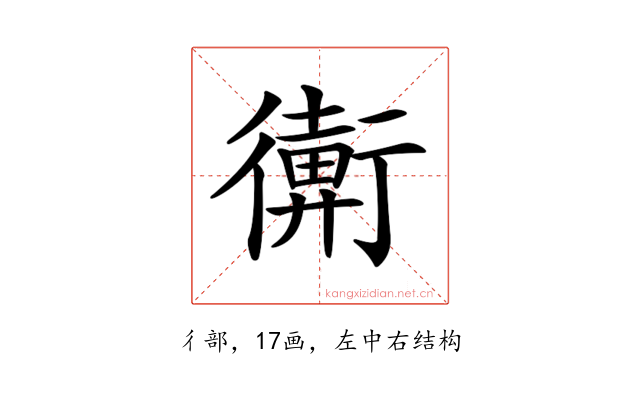 𢖋