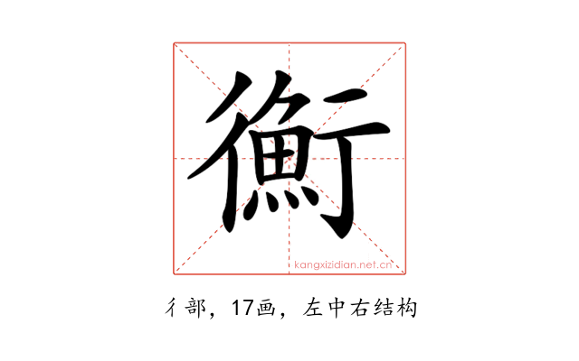 𢖍