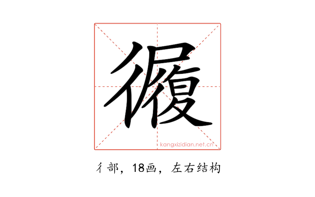 𢖓