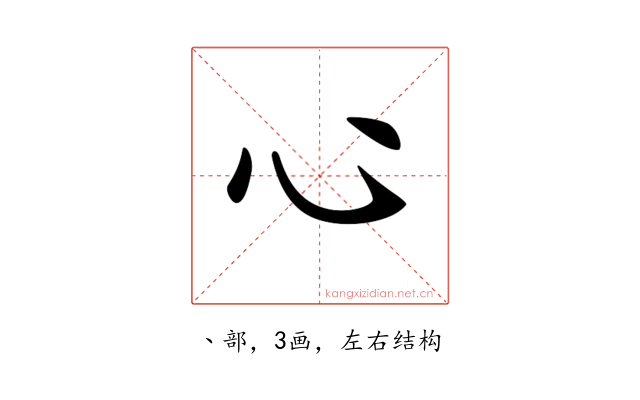 𢖩
