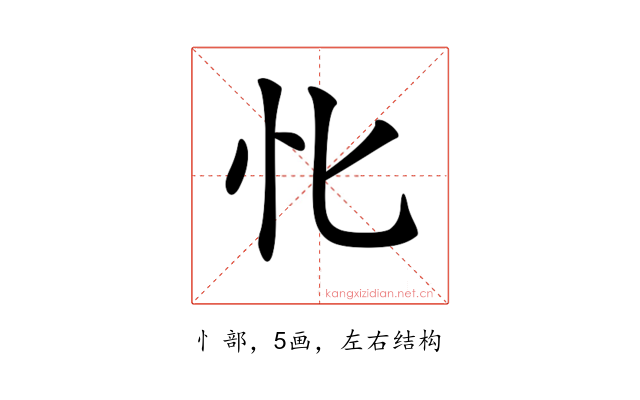 𢖬