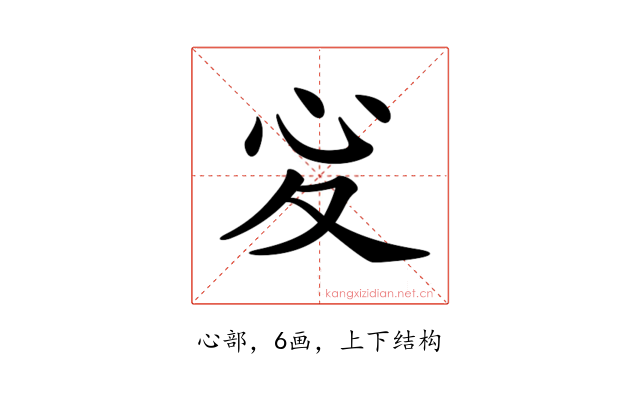 𢖻