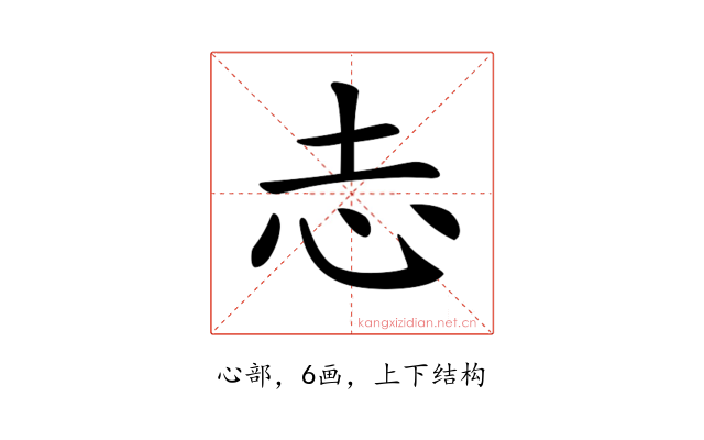 𢖽