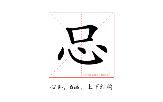 𢗀